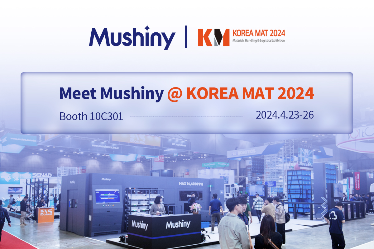Mushiny, KOREA MAT 2024에서 혁신적인 제품 선보여