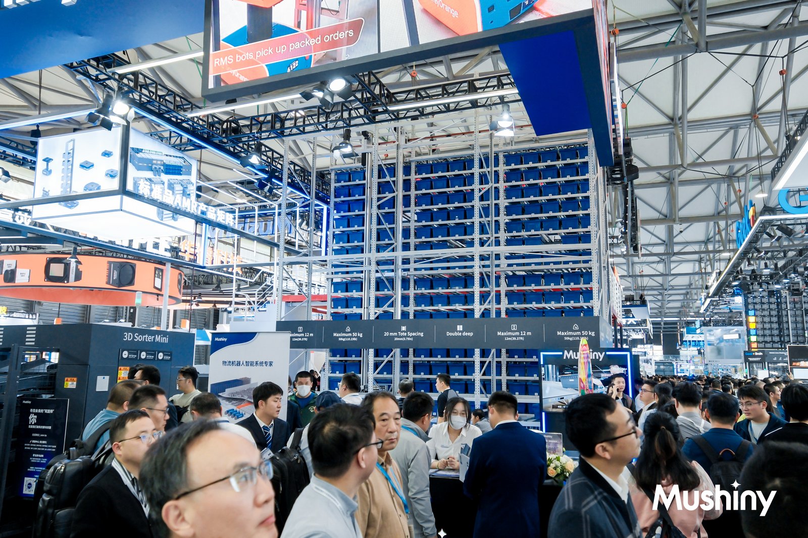 상하이 전시 프로