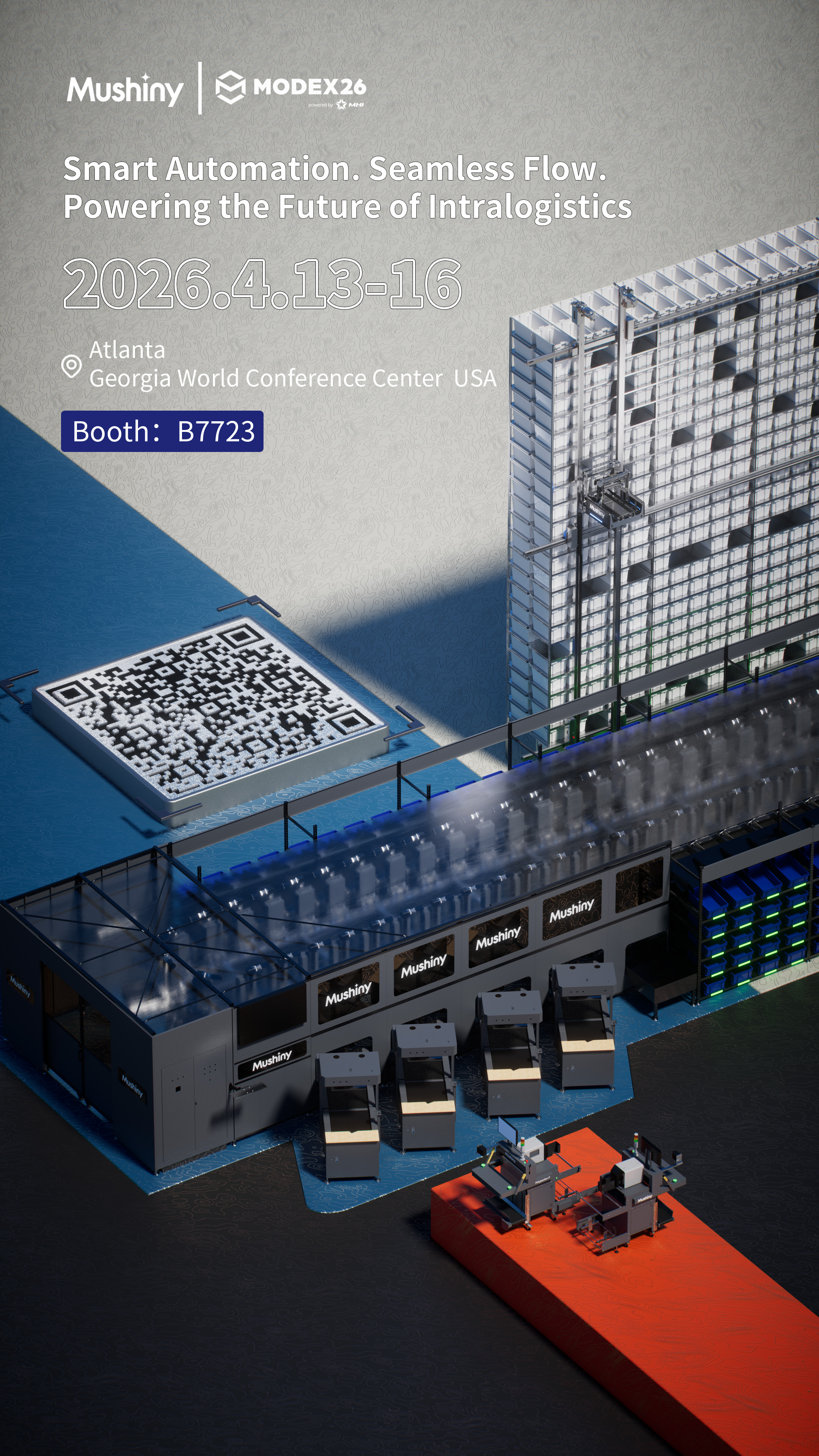 MODEX 회사 소개
