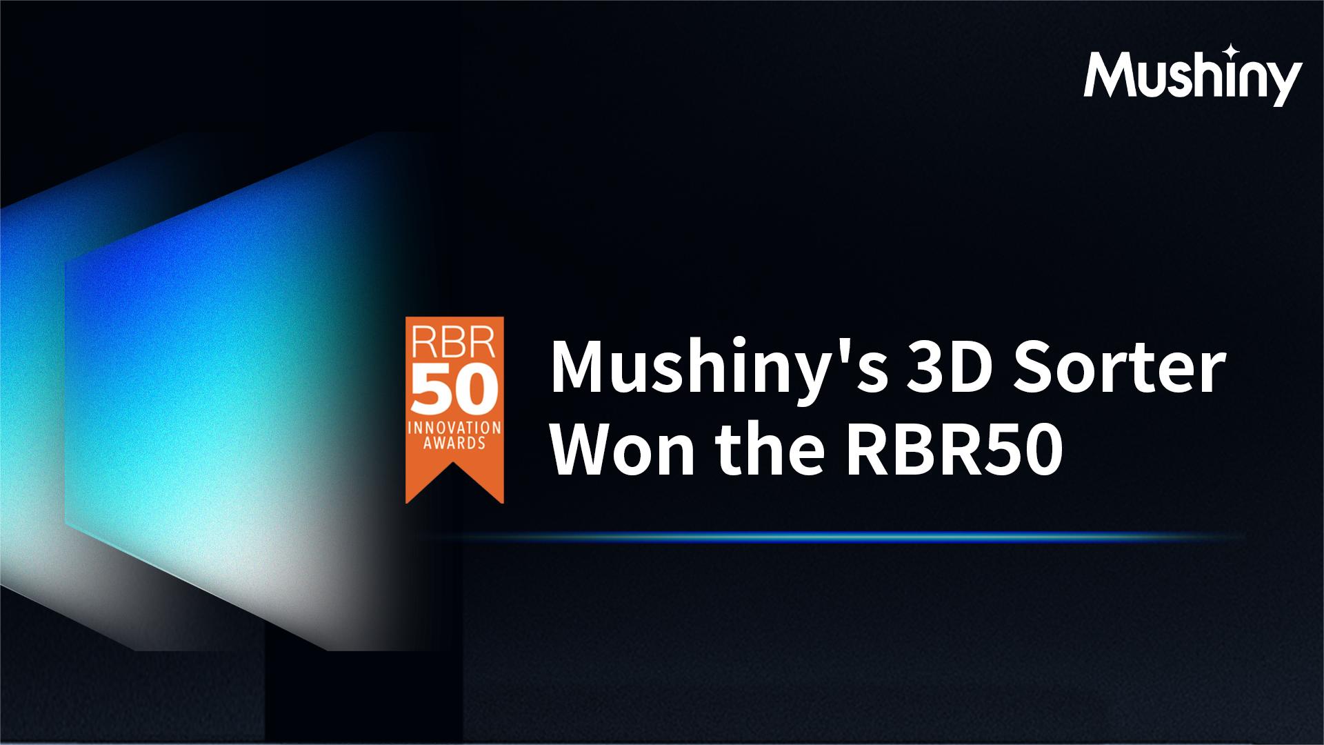 Mushiny의 3D 분류기는 RBR50 Robotics Innovation Awards에서 선구적인 스마트 물류로 인정받았습니다.